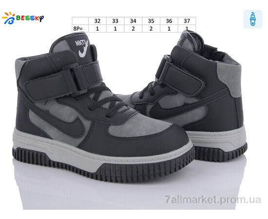 Черевики дитячі зручні Весна/осінь BE3535-2C (8 пар р.32-37) "Bessky-Kellaifeng" недорого оптом від прямого постачальника, зображення 2