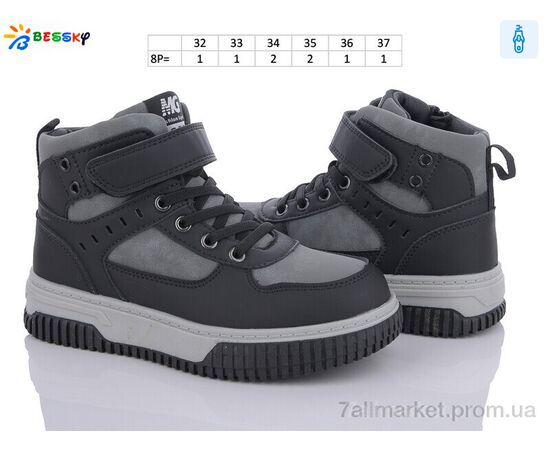 Черевики дитячі зручні Весна/осінь BE3536-2C (8 пар р.32-37) "Bessky-Kellaifeng" недорого оптом від прямого постачальника, зображення 2