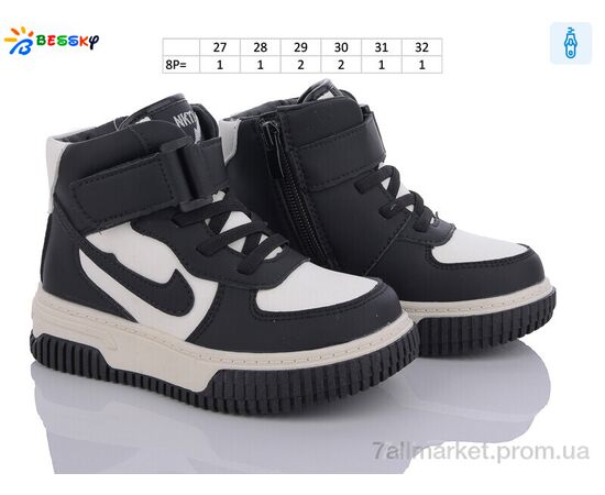 Черевики дитячі зручні Весна/осінь BE3535-1B (8 пар р.27-32) "Bessky-Kellaifeng" недорого оптом від прямого постачальника, зображення 2