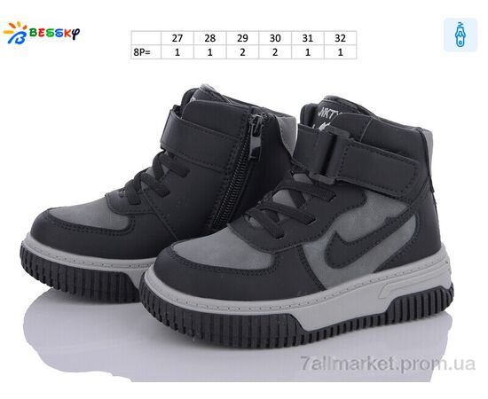 Фотография Ботинки детские удобные Весна/осень BE3535-2B (8 пар р.27-32) "Bessky-Kellaifeng" недорого оптом от прямого поставщика, изображение 2