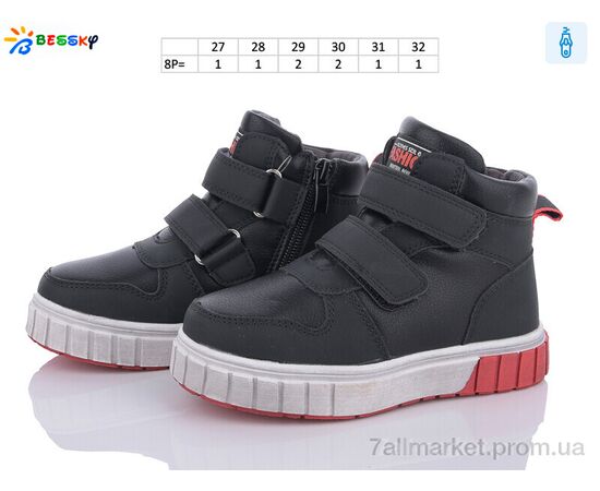 Черевики дитячі зручні Весна/осінь BE3532-1B (8 пар р.27-32) "Bessky-Kellaifeng" недорого оптом від прямого постачальника, зображення 2
