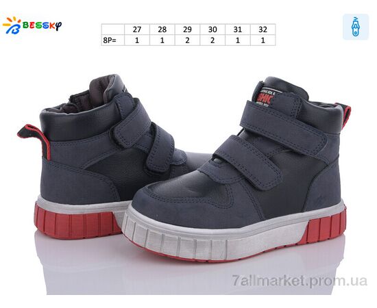 Черевики дитячі зручні Весна/осінь BE3532-2B (8 пар р.27-32) "Bessky-Kellaifeng" недорого оптом від прямого постачальника, зображення 2
