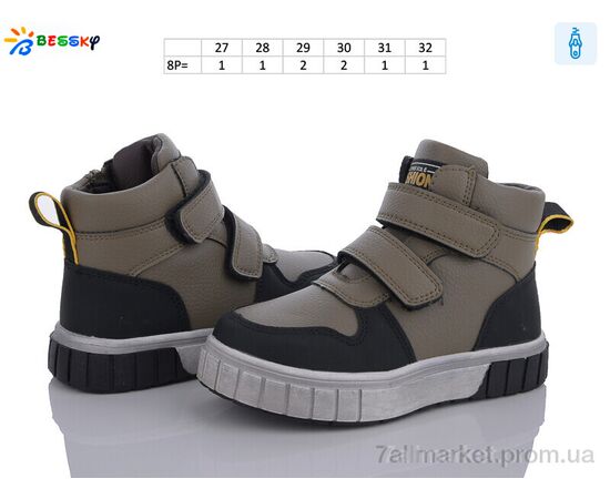 Черевики дитячі зручні Весна/осінь BE3532-3B (8 пар р.27-32) "Bessky-Kellaifeng" недорого оптом від прямого постачальника, зображення 2