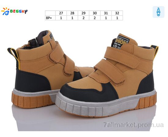 Черевики дитячі зручні Весна/осінь BE3532-5B (8 пар р.27-32) "Bessky-Kellaifeng" недорого оптом від прямого постачальника, зображення 2