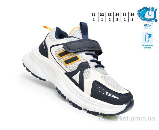 Фотография Кроссовки детские модные Весна/осень F65066C (8 пар р.31-36) "TOM.M" недорого оптом от прямого поставщика, изображение 2