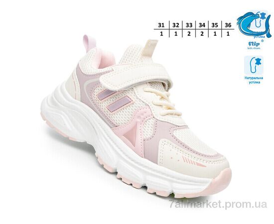 Кросівки дитячі модні Весна/осінь F65066Y (8 пар р.31-36) "TOM.M" недорого оптом від прямого постачальника, зображення 2