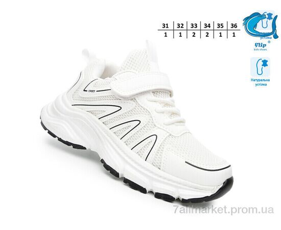 Фотография Кроссовки детские модные Весна/осень F65065E (8 пар р.31-36) "TOM.M" недорого оптом от прямого поставщика, изображение 2