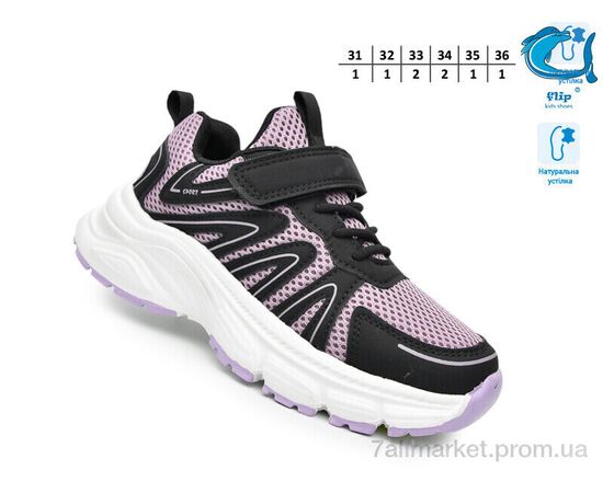 Фотография Кроссовки детские модные Весна/осень F65065K (8 пар р.31-36) "TOM.M" недорого оптом от прямого поставщика, изображение 2