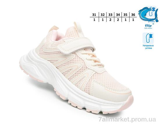 Фотография Кроссовки детские модные Весна/осень F65065H (8 пар р.31-36) "TOM.M" недорого оптом от прямого поставщика, изображение 2