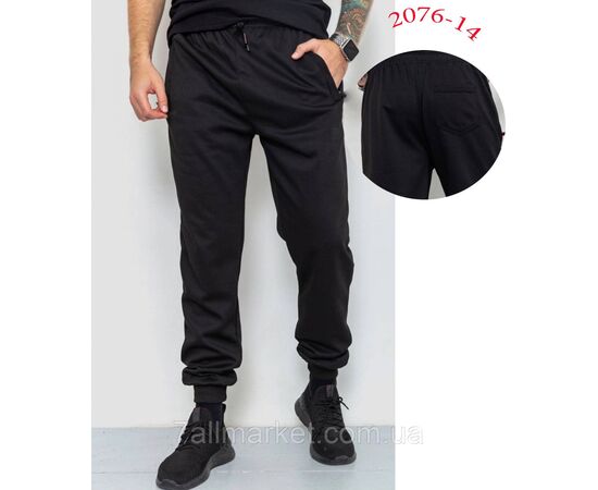 Фотография Спортивные штаны мужские на манжете р-ры 50-56(2цв) "NICOLAS" недорого от прямого поставщика, изображение 2