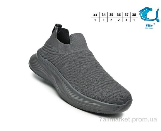 Кросівки дитячі модні Весна/осінь 65075D (8 пар р.33-38) "TOM.M" недорого оптом від прямого постачальника, зображення 2