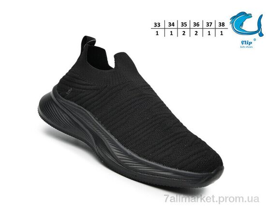 Фотография Кроссовки детские модные Лето F65075B (8 пар р.33-38) "TOM.M" недорого оптом от прямого поставщика, изображение 2