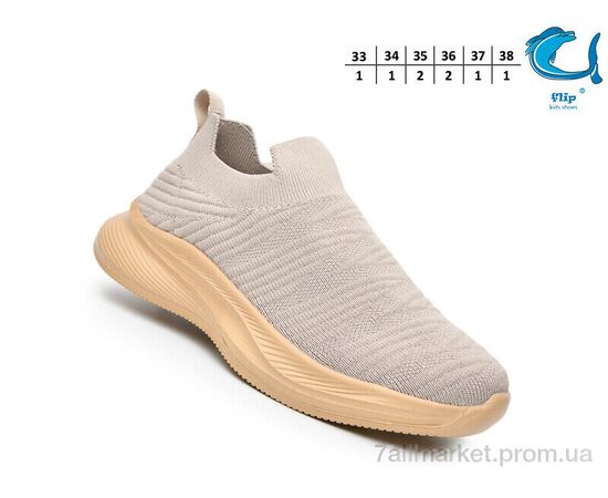 Фотография Кроссовки детские модные Лето F65075F (8 пар р.33-38) "TOM.M" недорого оптом от прямого поставщика, изображение 2