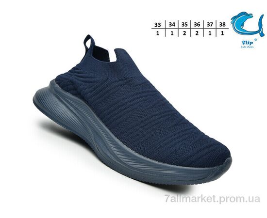 Фотография Кроссовки детские модные Лето F65075E (8 пар р.33-38) "TOM.M" недорого оптом от прямого поставщика, изображение 2