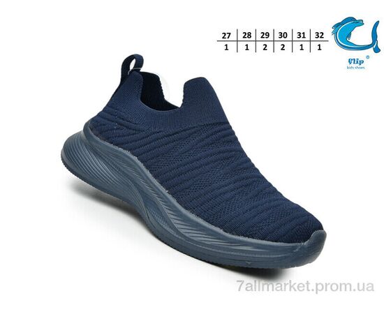 Фотография Кроссовки детские модные Лето F60029E (8 пар р.27-32) "TOM.M" недорого оптом от прямого поставщика, изображение 2