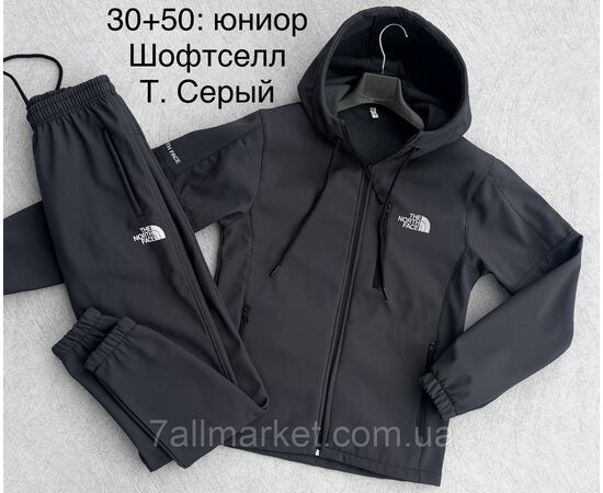 Фотография Спортивный костюм юниор на молнии на мальчика р-ры 40-48 "L&K" недорого от прямого поставщика, изображение 2