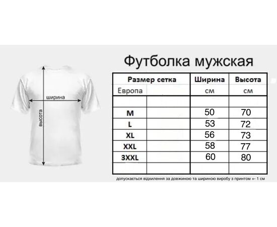 Футболка чоловіча 234 green р.M-3XL "Madoka" недорого оптом від прямого постачальника, зображення 2