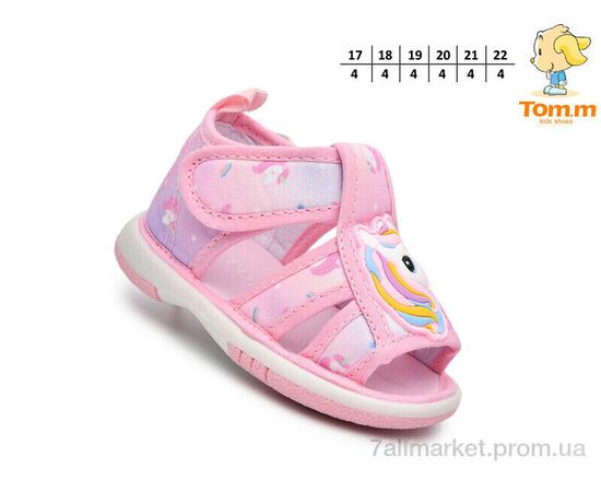 Босоніжки дитячі літні  T68004D (24 пар р.17-22) "TOM.M" недорого оптом від прямого постачальника, зображення 2