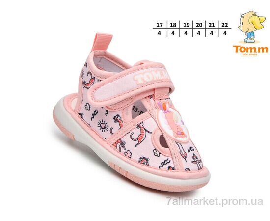Босоніжки дитячі літні  T68013D (24 пар р.17-22) "TOM.M" недорого оптом від прямого постачальника, зображення 2