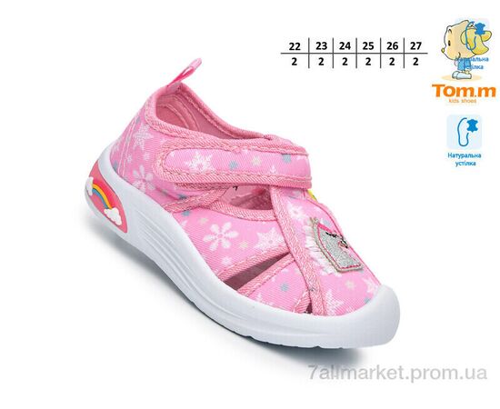 Фотография Босоножки детские летние  T68057A (12 пар р.22-27) "TOM.M" недорого оптом от прямого поставщика, изображение 2