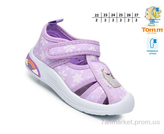 Фотография Босоножки детские летние  T68057B (12 пар р.22-27) "TOM.M" недорого оптом от прямого поставщика, изображение 2
