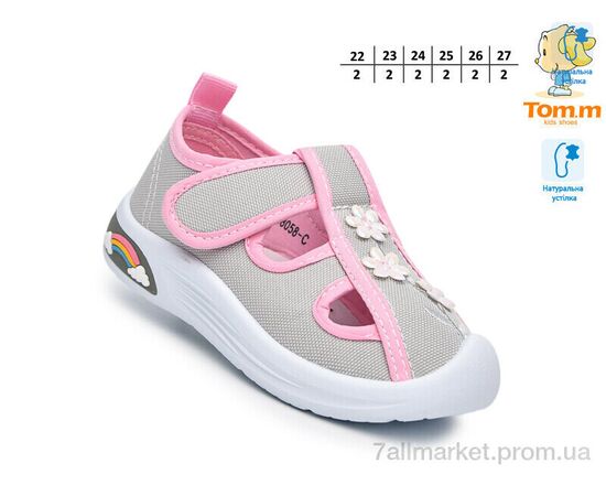 Босоніжки дитячі літні  T68058C (12 пар р.22-27) "TOM.M" недорого оптом від прямого постачальника, зображення 2