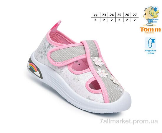 Босоніжки дитячі літні  T68058H (12 пар р.22-27) "TOM.M" недорого оптом від прямого постачальника, зображення 2