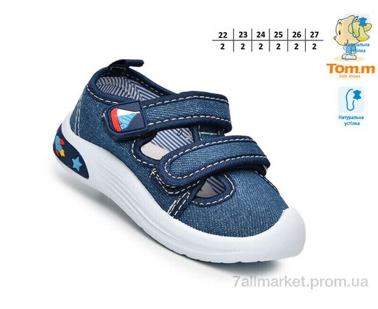 Фотография Сандалии детские летние  T68059D (12 пар р.22-27) "TOM.M" недорого оптом от прямого поставщика, изображение 2