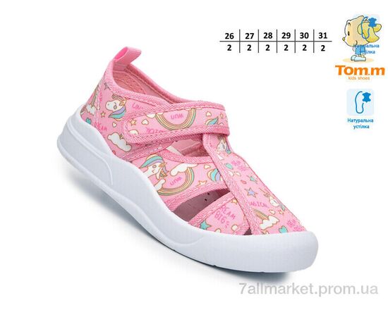 Босоніжки дитячі літні  T68060D (12 пар р.26-31) "TOM.M" недорого оптом від прямого постачальника, зображення 2