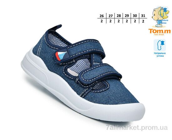 Сандалії дитячі літні  T68061D (12 пар р.26-31) "TOM.M" недорого оптом від прямого постачальника, зображення 2