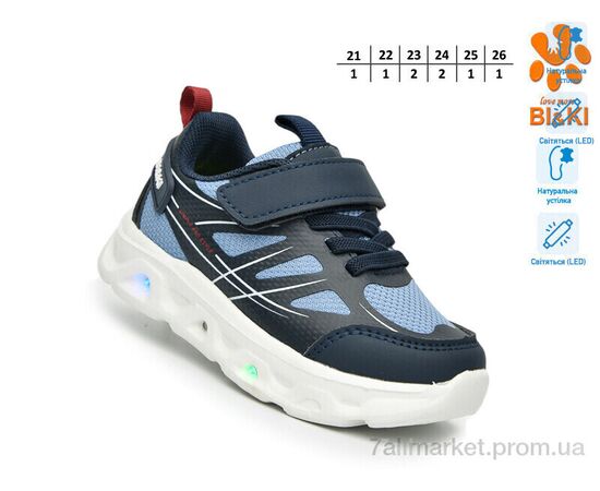 Кросівки дитячі модні  AB60047K LED (8 пар р.21-26) "TOM.M" недорого оптом від прямого постачальника, зображення 2