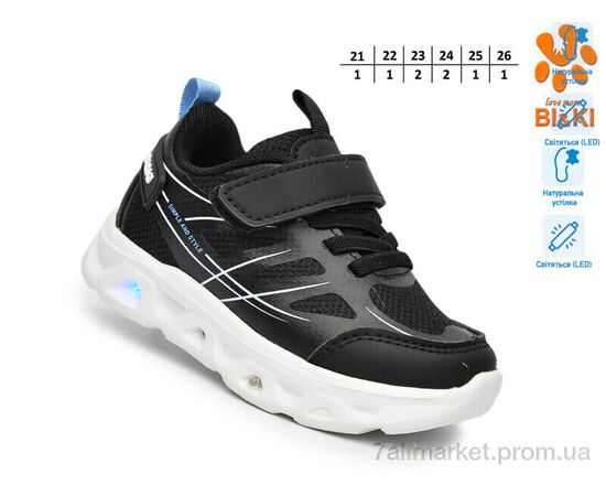 Кросівки дитячі модні  AB60047E LED (8 пар р.21-26) "TOM.M" недорого оптом від прямого постачальника, зображення 2