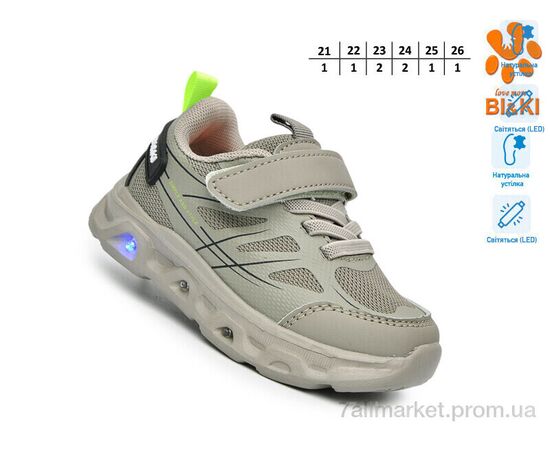 Кросівки дитячі модні  AB60047F LED (8 пар р.21-26) "TOM.M" недорого оптом від прямого постачальника, зображення 2