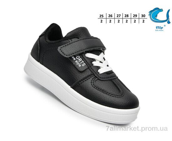 Кросівки дитячі модні  F65090A (12 пар р.25-30) "TOM.M" недорого оптом від прямого постачальника, зображення 2