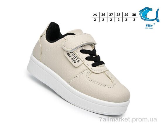 Кросівки дитячі модні  F65090B (12 пар р.25-30) "TOM.M" недорого оптом від прямого постачальника, зображення 2