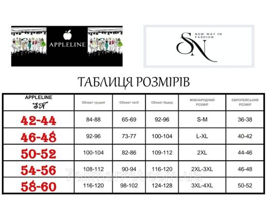 Костюм жіночий прогулянковий трикотаж ангора (46-60) "LADA" недорого від прямого постачальника, зображення 4