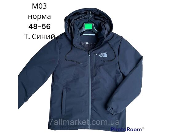 Фотография Ветровка мужская демисезонная р-ры 48-56 (4цв) "L&K" недорого от прямого поставщика, изображение 4