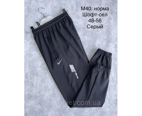 Спортивні штани чоловічі розміри 48-56 (2кв) "L&K" купити гуртом в Одесі на7км, зображення 2