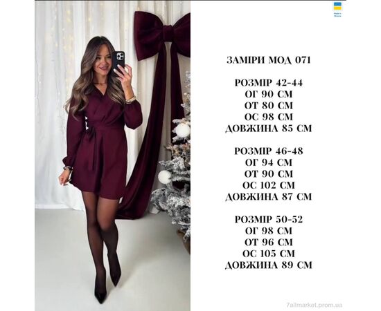 Сукня жіноча Весна/осінь 071 чорний (4 шт. р.сітка42-52) "SL KARAVAN" недорого оптом від прямого постачальника, зображення 2