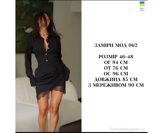 Сукня жіноча Весна/осінь 062 чорний (4 шт. р.сітка42-48) "SL KARAVAN" недорого оптом від прямого постачальника, зображення 2