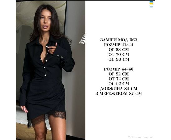 Сукня жіноча Весна/осінь 062 чорний (4 шт. р.сітка42-48) "SL KARAVAN" недорого оптом від прямого постачальника, зображення 3