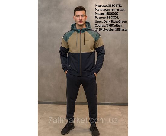 Спортивний чоловічий костюм трикотажний ESCETIC розміри M-3XL (3кв) "REMAIN" купити недорого від прямого постачальника, зображення 4