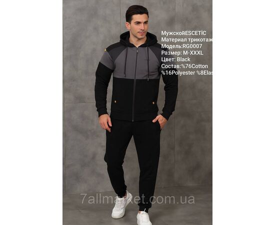 Спортивний чоловічий костюм трикотажний ESCETIC розміри M-3XL (3кв) "REMAIN" купити недорого від прямого постачальника, зображення 7