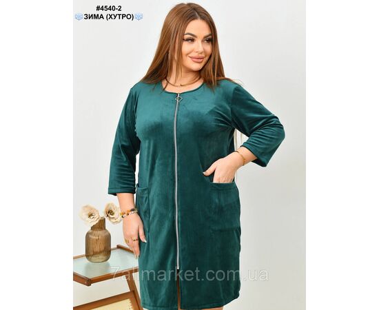 Фотография Халат жіночий на блискавці велюр на хутрі напівбатал 48,50,52 (7цв) "NOWEMBER" недорого от прямого поставщика, изображение 3