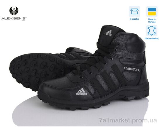 Фотография Кроссовки мужские модные зима A110 чорний (8 пар р.40-45) "Alex Bens" недорого оптом от прямого поставщика, изображение 2