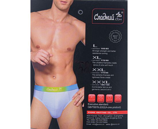 Фотография Трусы мужские E580 mix (08794) р.L-3XL "Obuv OK2" недорого оптом от прямого поставщика, изображение 2