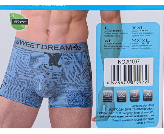 Фотография Трусы мужские A1097 mix (08776) р.L-3XL "Obuv OK2" недорого оптом от прямого поставщика, изображение 2