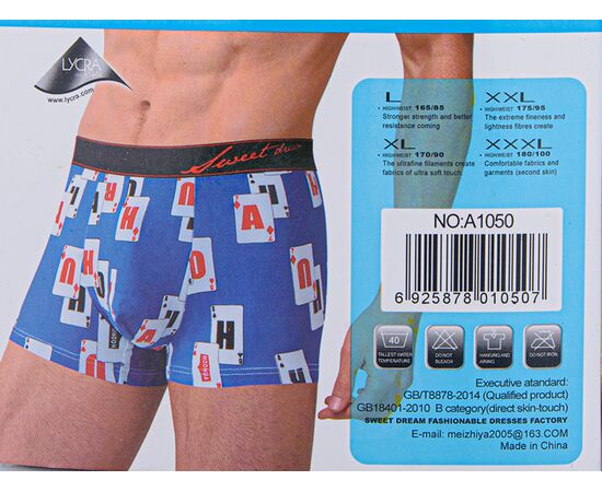 Фотография Трусы мужские A1050 mix (08767) р.L-3XL "Obuv OK2" недорого оптом от прямого поставщика, изображение 2