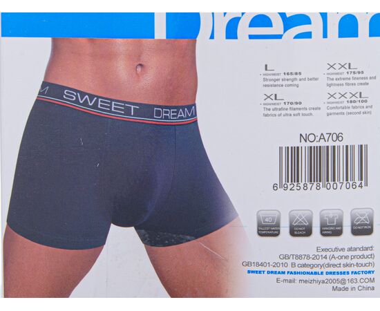 Фотография Трусы мужские A706 mix (08764) р.L-3XL "Obuv OK2" недорого оптом от прямого поставщика, изображение 2