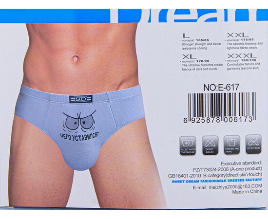 Фотография Трусы мужские E617-1 mix (08795) р.L-3XL "Obuv OK2" недорого оптом от прямого поставщика, изображение 2